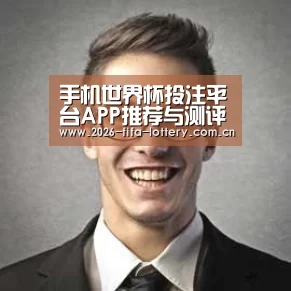 投注app经销商感言二