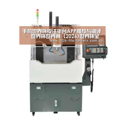 投注app产品名称一