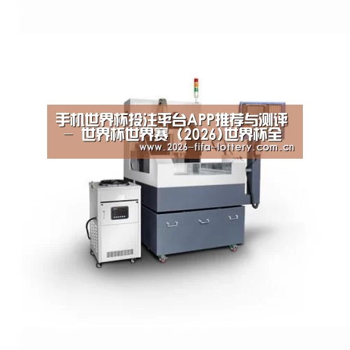 投注app产品名称五